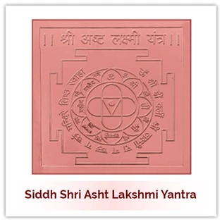 Siddh Asht Lakshmi Yantra