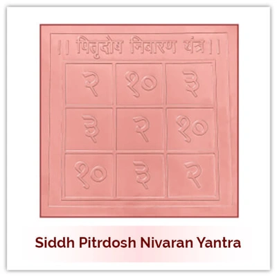 Siddh Pitr Dosh Nivaran Yantra