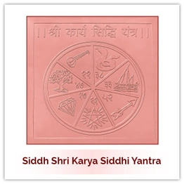 Siddh Sarva Karya Siddhi Yantra