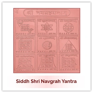 Siddh Navgrah Yantra