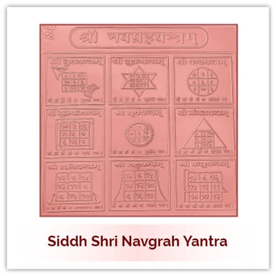 Siddh Navgrah Yantra