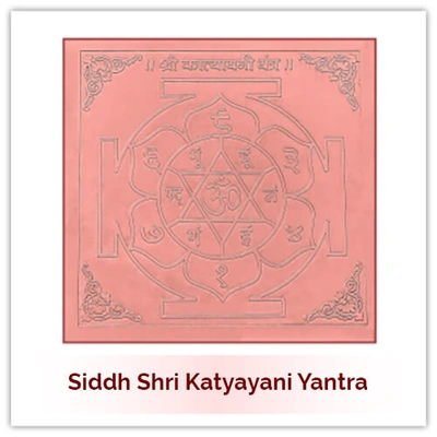 Siddh Katyayani Yantra