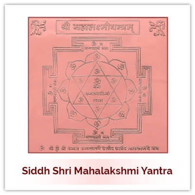 Siddh Maha Lakshmi Yantra