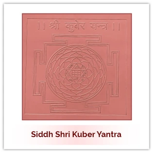 Siddh Kuber Yantra