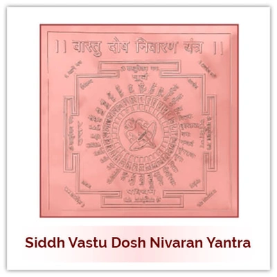 Siddh Vastu Yantra