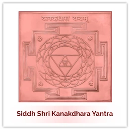 Siddh Kanak Dhara Yantra