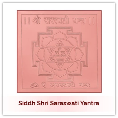 Siddh Saraswati Yantra