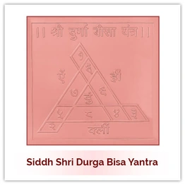 Siddh Durga Bisa Yantra