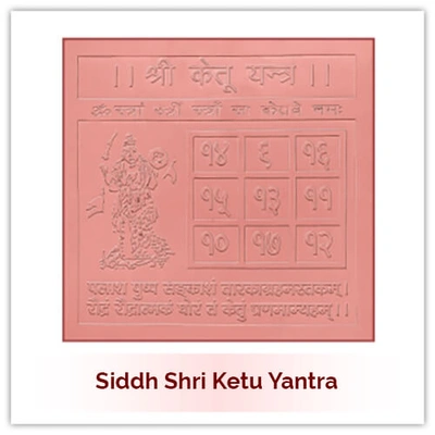 Siddh Ketu Yantra