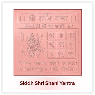 Siddh Shani Yantra