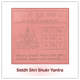 Siddh Shukra Yantra