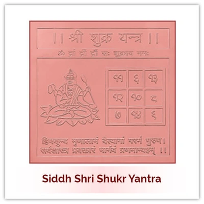 Siddh Shukra Yantra