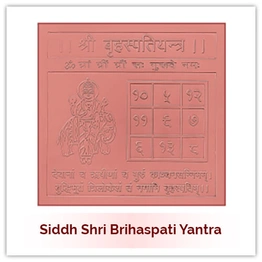 Siddh Guru (Brihaspati) Yantra