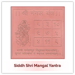 Siddh Mangal Yantra