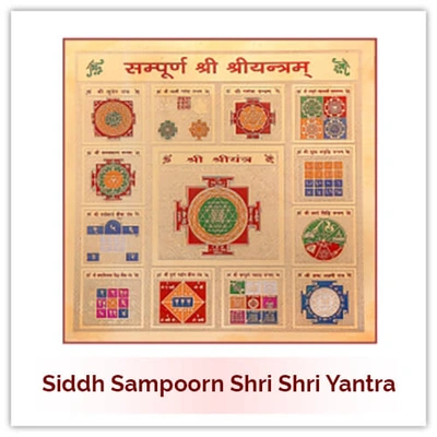 Siddh Sampurna Shree Yantra