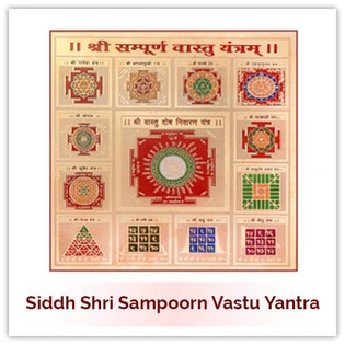 Siddh Sampurna Vastu Yantra