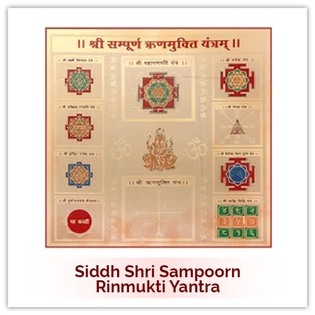 Siddh Sampoorna Rinmukti Yantra