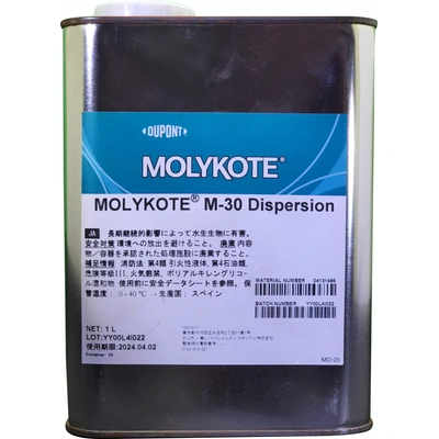 Molykote M 30 Dispersion High Temperature Synthetic Chain Oil