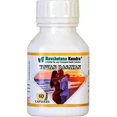 Navchetana Kendra Yovan Rasayan Capsules 500mg (60 Capsules)