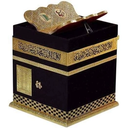 Islamic Quran Holder and Reading Stand - Holy Mecca Sharif Replic