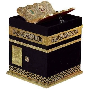 Islamic Quran Holder and Reading Stand - Holy Mecca Sharif Replic