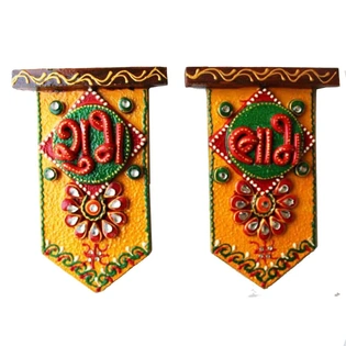 Decortive Wooden Wall Hanging Shubh Laabh